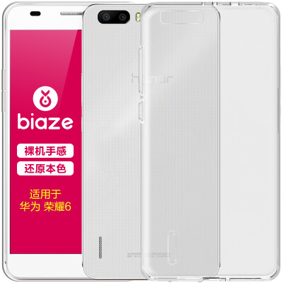 BIAZE Huawei славы 6 мобильного телефон оболочка / защитный рукав все включена мягкая оболочка падение сопротивления прозрачных прозрачные белые свежие серий JK48-
BIAZE Huawei славы 6 мобильного телефон оболочка / защитный рукав все включена мягкая оболочка падение сопротивления прозрачных прозрачные белые свежие серий JK48-