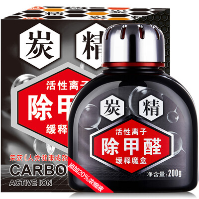 Bcoole interior decoration remove formaldehyde scavenger activated carbon charcoal package car deodorant in addition to formaldehyde air freshener purification deodorant set
Bcoole interior decoration remove formaldehyde scavenger activated carbon charcoal package car deodorant in addition to formaldehyde air freshener purification deodorant set