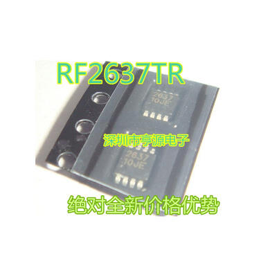 RF2637TR13 RF2637TR RF2637 2637 MSOP8
