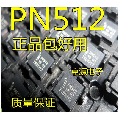 PN512 PN5120A0HN1C2 QFN