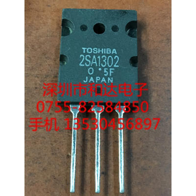 2SA1302 TO-264