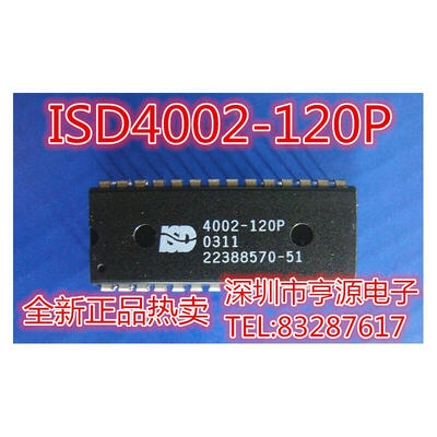 ISD4002-120P ISD4002-120PY 4002-120P