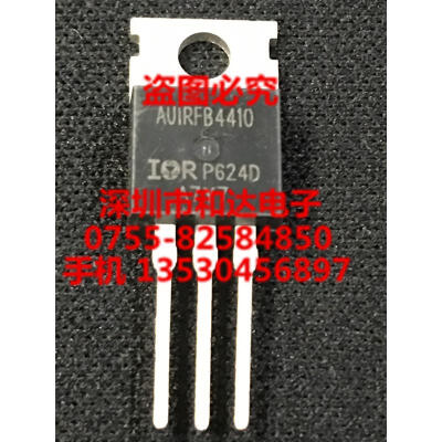 AUIRFB4410 TO-220