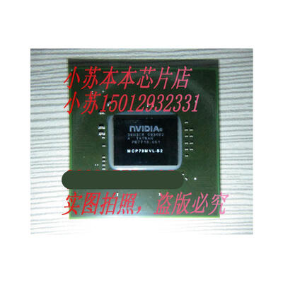 MCP79D-B3 MCP79D-B2