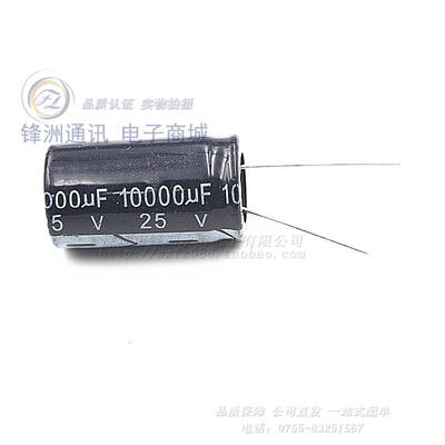 5pcslot 25V10000UF 1835mm 10000UF 25V 1835 Electrolytic capacitor new original free shipping
5pcslot 25V10000UF 1835mm 10000UF 25V 1835 Electrolytic capacitor new original free shipping