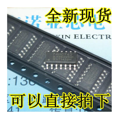 74HC74 74HC74D SN74HC74DR SOP14