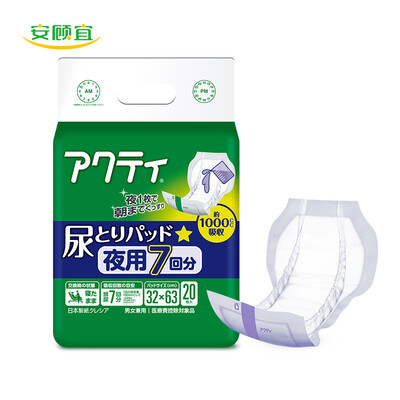 An Guyi (ACTY) adult diapers elderly maternal diapers built-in diapers 20 7 back absorption [Japan imported
An Guyi (ACTY) adult diapers elderly maternal diapers built-in diapers 20 7 back absorption [Japan imported