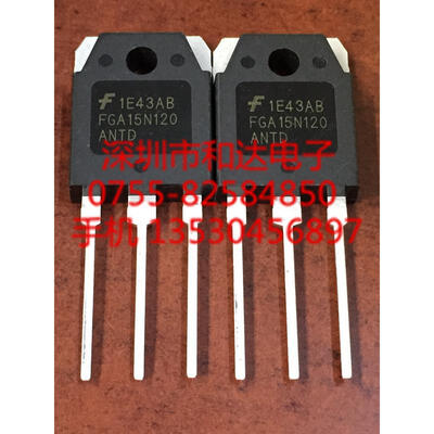 FGA15N120ANTD TO-3P