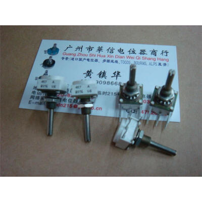 Israel A47K single joint potentiometer 
Israel A47K single joint potentiometer