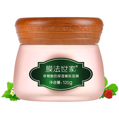 Membrane family of strawberry yogurt mask 125g nourishing moisturizing bright rejuvenation
Membrane family of strawberry yogurt mask 125g nourishing moisturizing bright rejuvenation
