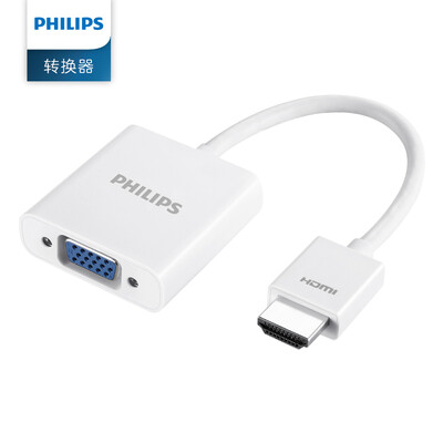 Philips (PHILIPS) SWR1620D / 93 HDMI to VGA cable converter HD video adapter adapter computer set-top box to connect the projector TV monitor line
Philips (PHILIPS) SWR1620D / 93 HDMI to VGA cable converter HD video adapter adapter computer set-top box to connect the projector TV monitor line
