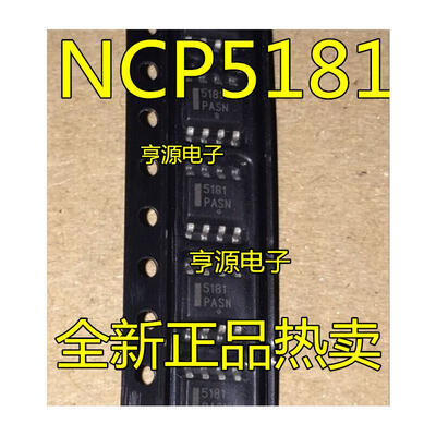 NCP5181 NCP5181DR2G 5181 SOP-8
NCP5181 NCP5181DR2G 5181 SOP-8