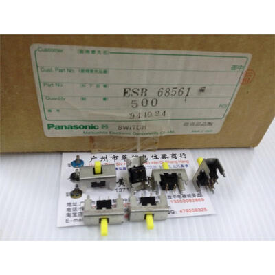 Self-locking switch 6 feet