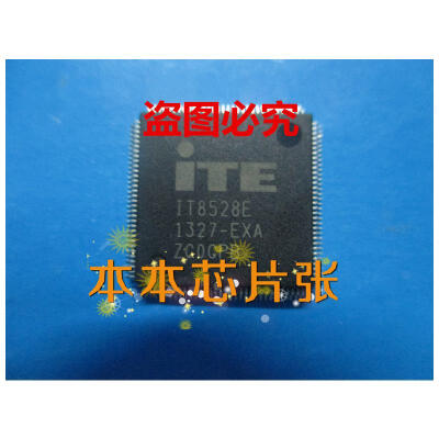 ITE IT8528E EXA