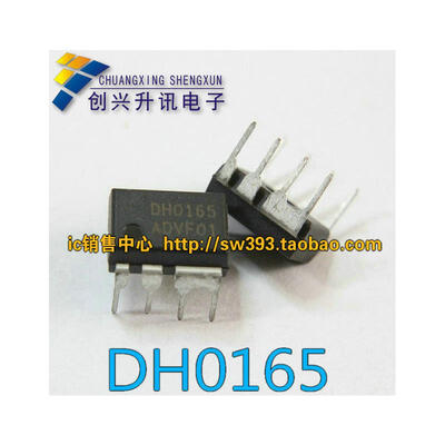DH0165 DIP-8
DH0165 DIP-8