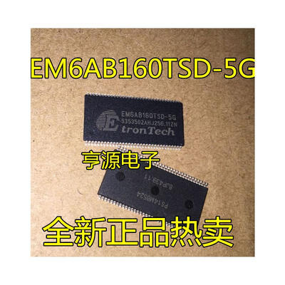 EM6AB160TSD-5G EM6AB160 TSOP
EM6AB160TSD-5G EM6AB160 TSOP
