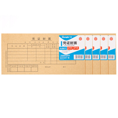 Guangbo GuangBo accounting 35K kraft paper voucher voucher binding cover 5 packaging SJ5871
Guangbo GuangBo accounting 35K kraft paper voucher voucher binding cover 5 packaging SJ5871
