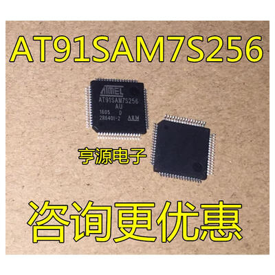 AT91SAM7S256 AT91SAM7S256-AU
AT91SAM7S256 AT91SAM7S256-AU