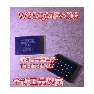 W25Q64FVCIG W25Q64FVCIG-FDS8949