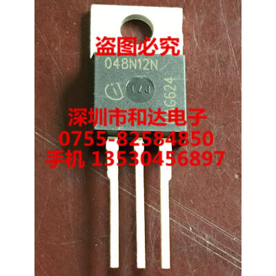 048N12N IPP048N12N3G TO-220