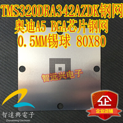 TMS320DRA342AZDK automotive computer board