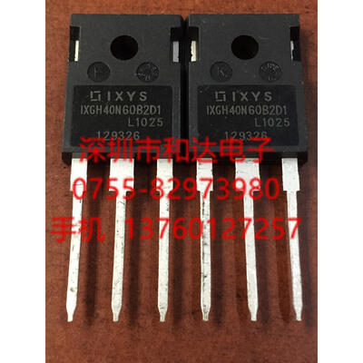 IXGH40N60B2D1 TO-247