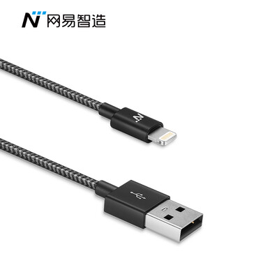 NetEase strict selection NetEase made MFi certification Apple data line mobile phone flat fast charger line power cord 1 m black for iPhone iPad braided wire
NetEase strict selection NetEase made MFi certification Apple data line mobile phone flat fast charger line power cord 1 m black for iPhone iPad braided wire
