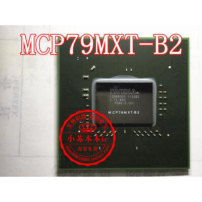 MCP79MXT-B2
MCP79MXT-B2