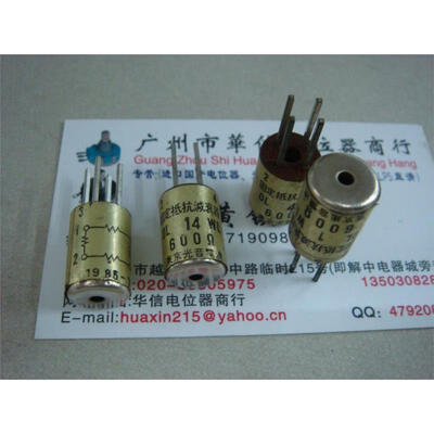 Tokyo light tone fixed resistance attenuator 600 Euro 4 feet