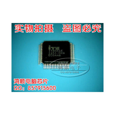 IT8561E HXA IT8561E HXA