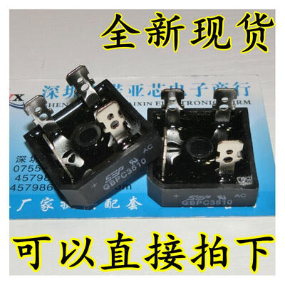 GBPC3510 35A 1000V