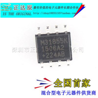 MAX31855KASA SOP8
