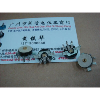 RV12 -bend foot D10K adjustable potentiometer
RV12 -bend foot D10K adjustable potentiometer