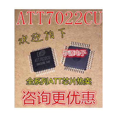 ATT7022CU ATT7022BU ATT7022EU ATT7026CU ATT7030CU 
ATT7022CU ATT7022BU ATT7022EU ATT7026CU ATT7030CU
