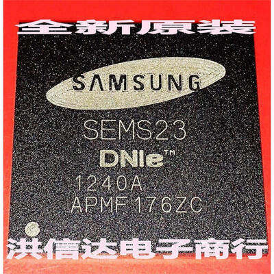 SEMS23