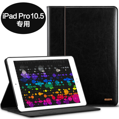 ESR) Apple iPad Pro10.5 inch protective sleeve 10.5 inch iPad Pro protective shell thin business leather case anti-drop bracket Rui enhanced series black
ESR) Apple iPad Pro10.5 inch protective sleeve 10.5 inch iPad Pro protective shell thin business leather case anti-drop bracket Rui enhanced series black