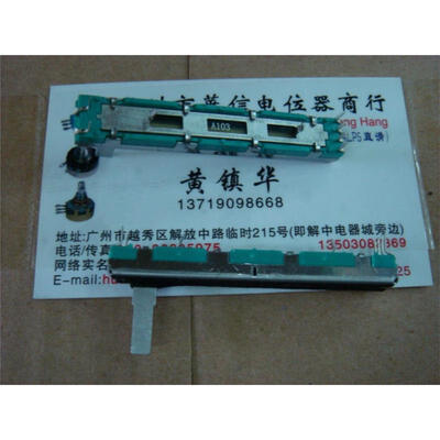Slide 6 cm double potentiometer 626 dedicated A10K-15C
