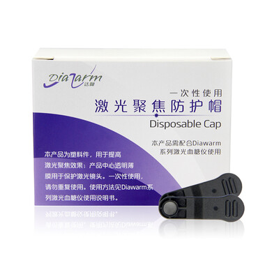 Kenuo laser blood glucose meter blood consumables original supplies laser protective cap
Kenuo laser blood glucose meter blood consumables original supplies laser protective cap