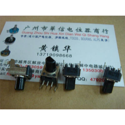 SC203B 09 horizontal single- joint B20K Potentiometer
