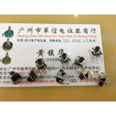 Tact switch with stand side by two feet from 6MMX6MMX3MM 50 Only