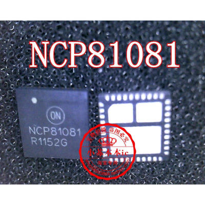 NCP81081 QFN 
NCP81081 QFN