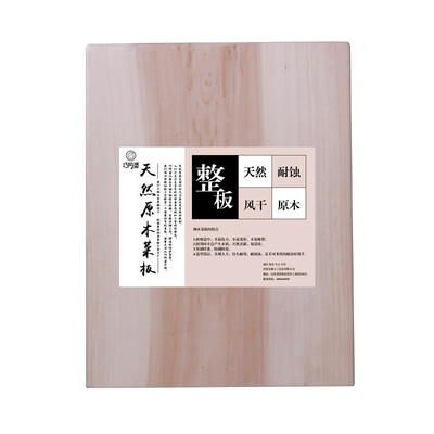 Qiao grandmother Willow cutting board solid wood cutting board rectangular thickened whole piece willow chopping board 40 30 25cm
Qiao grandmother Willow cutting board solid wood cutting board rectangular thickened whole piece willow chopping board 40 30 25cm