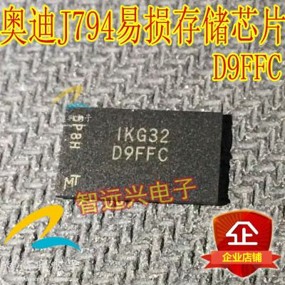 D9FFC automotive computer board