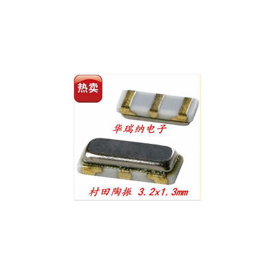 SMD-3 CSTCE20M0V51-RO 20M 20MHZ