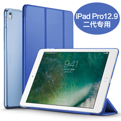 Миллиард цветы нового IPad Pro12.9 дюйм (ESR) от Apple IPAD Pro 12.9 дюймов защитного рукава защитной оболочки падение раздел сопротивления +2017 тройного кобуры кронштейн цвета Юэ серии синий матрос
Миллиард цветы нового IPad Pro12.9 дюйм (ESR) от Apple IPAD Pro 12.9 дюймов защитного рукава защитной оболочки падение раздел сопротивления +2017 тройного кобуры кронштейн цвета Юэ серии синий матрос