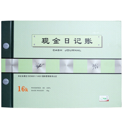 Tianzhang TANGO Green days chapter cash journal books 16k financial loose book books
Tianzhang TANGO Green days chapter cash journal books 16k financial loose book books