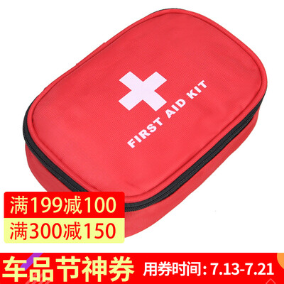 Fun Tour (Easy Tour) Travel Emergency First Aid Kit Home Set Suit Driving Equipment Car Kit Emergency First Aid Kit BK-E02
Fun Tour (Easy Tour) Travel Emergency First Aid Kit Home Set Suit Driving Equipment Car Kit Emergency First Aid Kit BK-E02