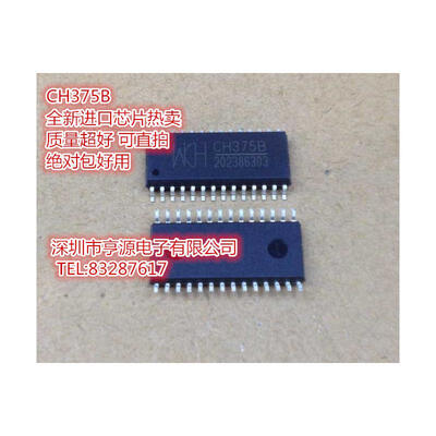 CH375B SOP28 WCH