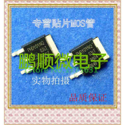 20PCSlot PHD101NQ03LT