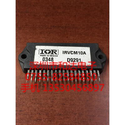 IRVCM10A
IRVCM10A